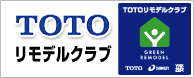 TOTOリモデルクラブ
